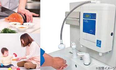 次亜塩素酸水生成器「クロライーナ」販売開始致しました